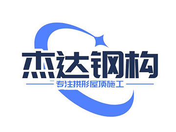 拱形屋頂糧庫(kù)氣候適應(yīng)性分析與實(shí)踐