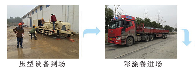 施工流程施工流程