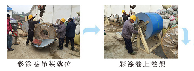 施工流程施工流程