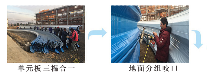 施工流程施工流程