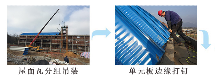 施工流程施工流程