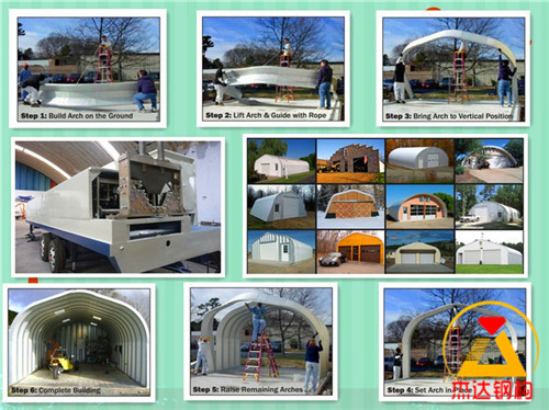 糧庫無梁拱形屋頂