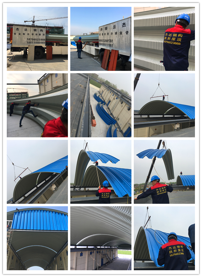 杰達(dá)無梁拱工程圖集