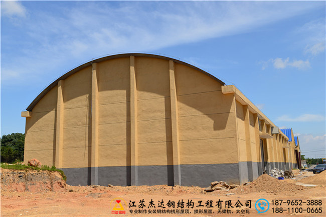 糧食儲備庫拱形屋頂工程