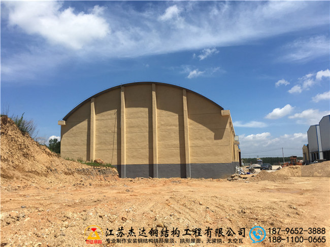 糧食儲備庫拱形屋頂工程