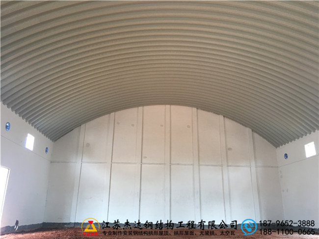 體育館太空瓦結構