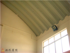 如何擬定無(wú)梁拱形屋頂?shù)暮贤?></a>
	</div></li>									<li id=