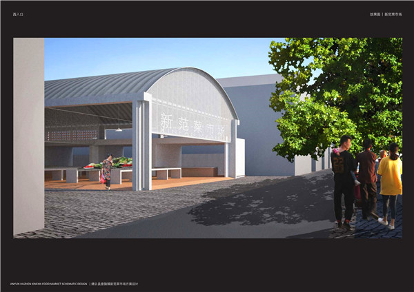 無梁拱的安全防護工作